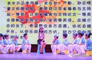 徜徉古今詩(shī)詞 演繹東方情懷——東方智能教育專修學(xué)校揭牌慶典圓滿禮成